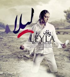 Player Cover